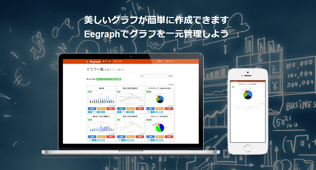 Eegraph